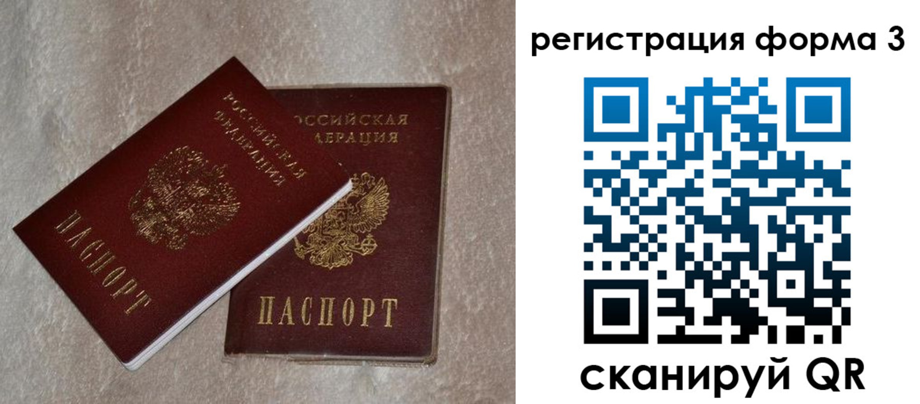 где прописаться в Кашире