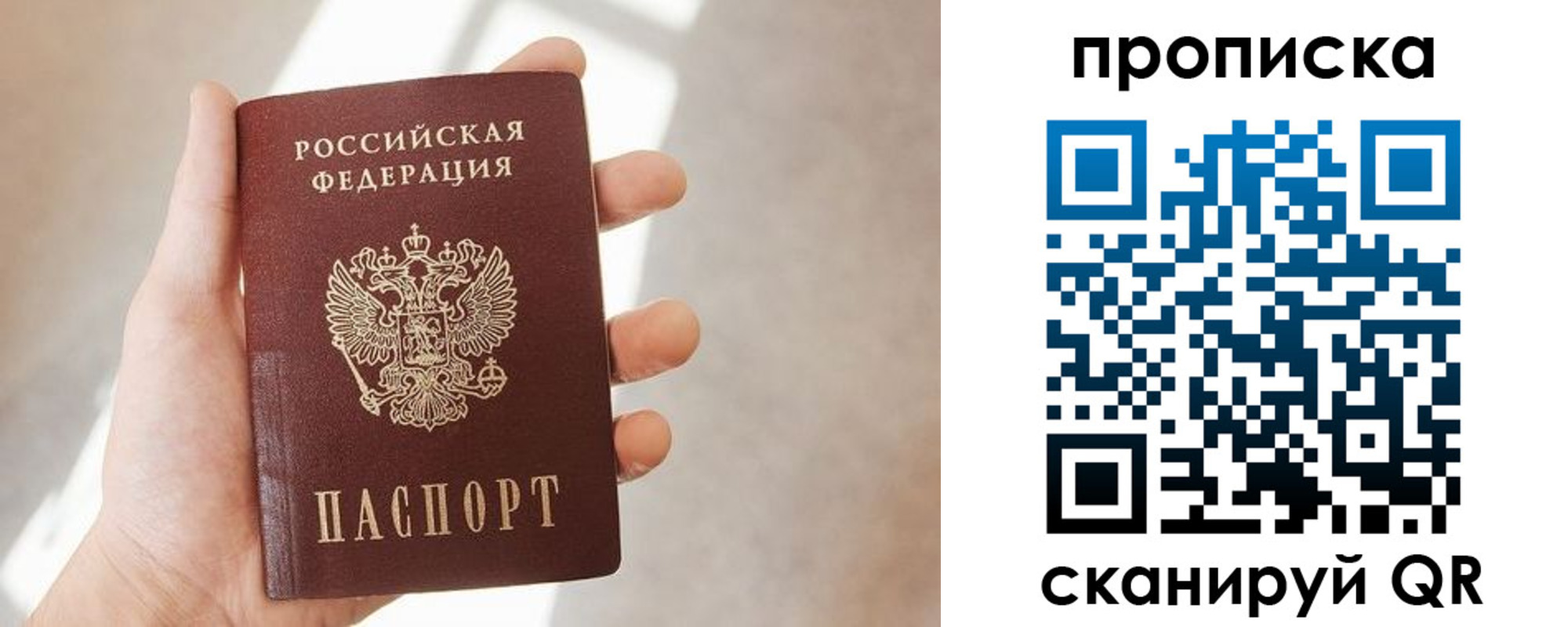 где прописаться в Кашире