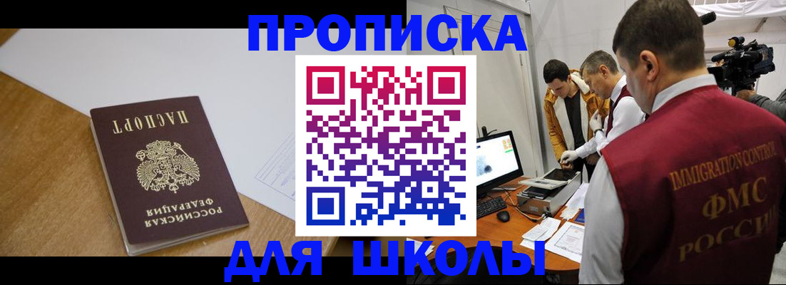 где прописаться в Кашире