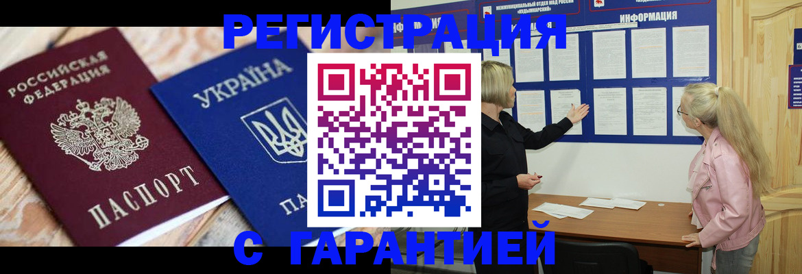 где прописаться в Кашире